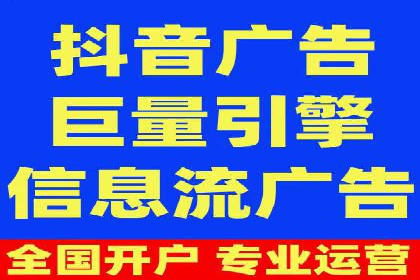 某金融APP的信息流广告投放策略与效果评估