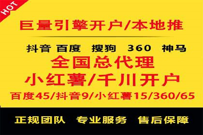信息流托管助力企业数据化管理案例